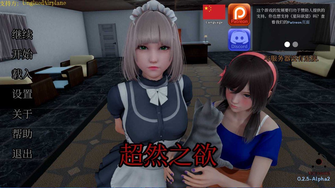 星体欲望 攻略要点 玩法截图
