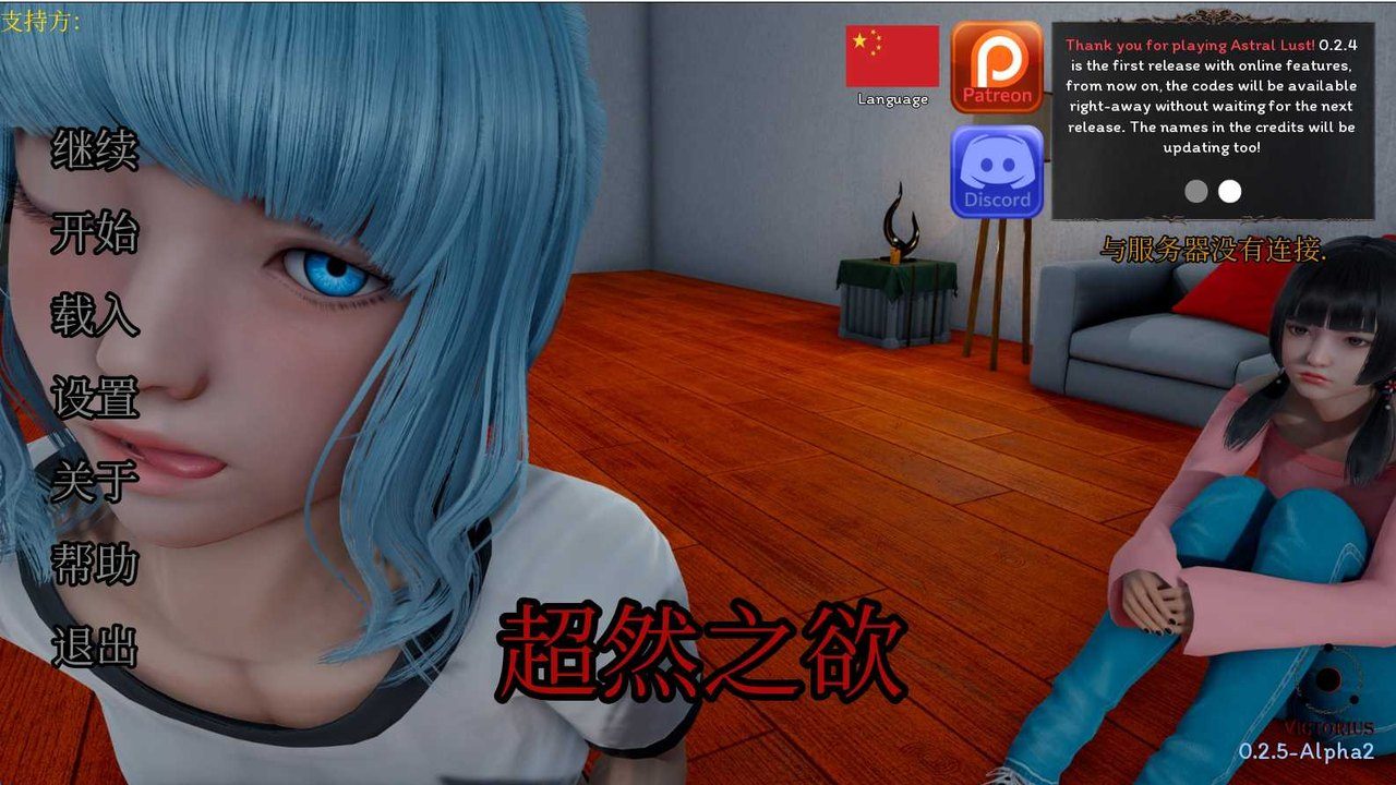 星体欲望 区域探索 页面配图 2
